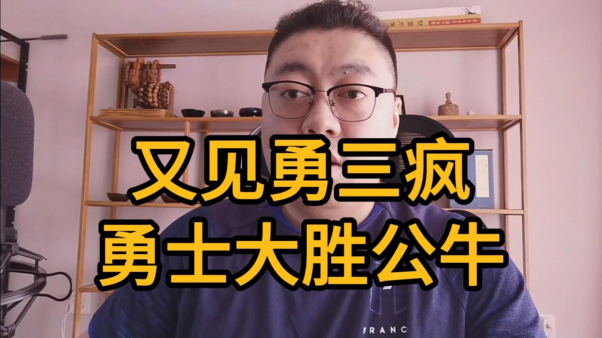 勇士战胜公牛，系列赛取得优势(勇士战胜公牛,系列赛取得优势了吗)