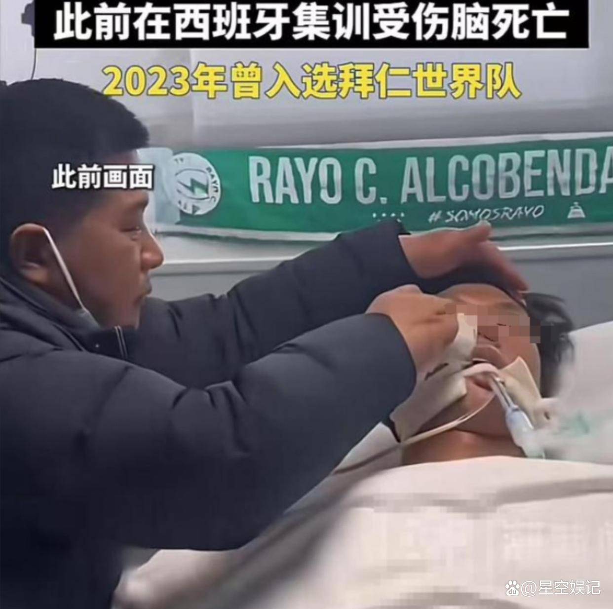 od体育平台-国安遭遇连败，危机重重仍需正视(2025金铲铲福星连败奖励一览表最新版)