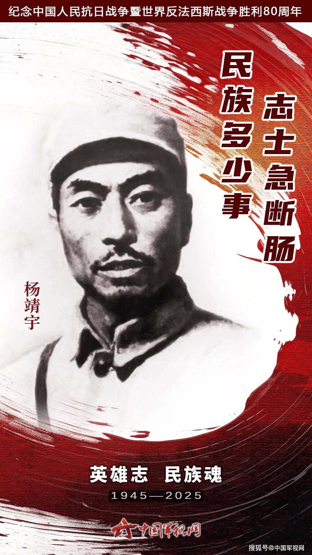 od体育app-浙江稠州队挑战四川队，全队壮心志在必胜(浙江稠州队挑战四川队,全队壮心志在必胜的是谁)