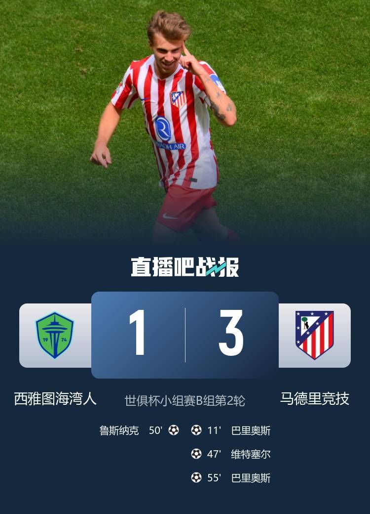蒙特雷主场迎战西雅图海湾者，锋线火力引爆看点的简单介绍