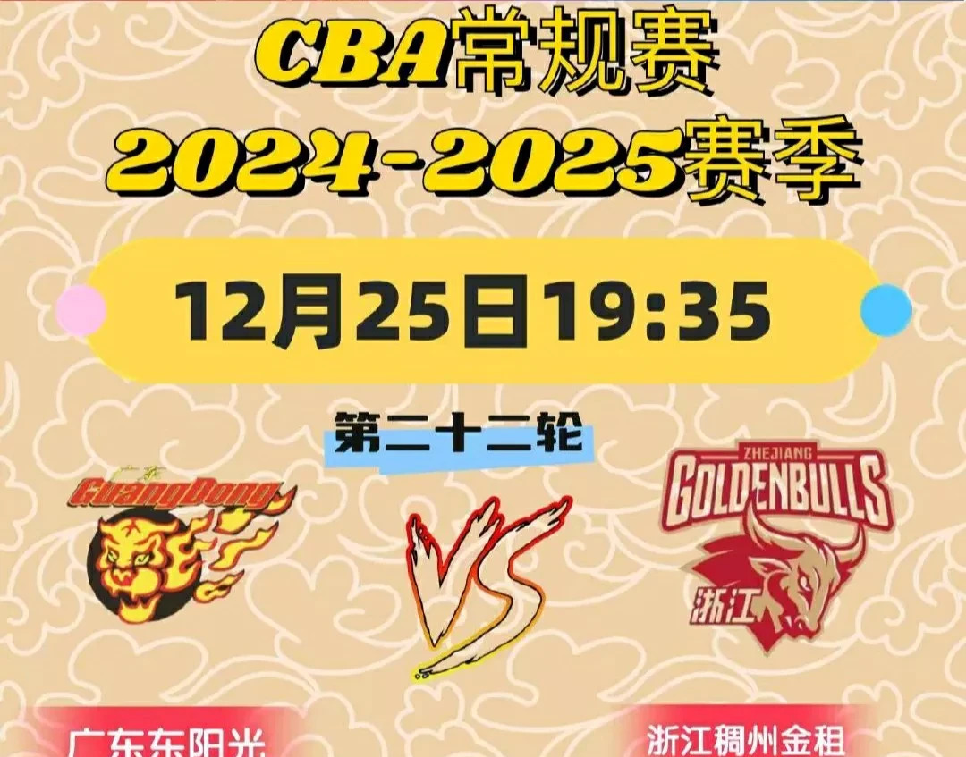 od体育入口-浙江稠州队挑战四川队，全队壮心志在必胜的简单介绍