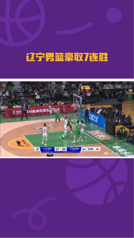 辽宁男篮豪取福建队胜利，全队高效合作取胜的简单介绍
