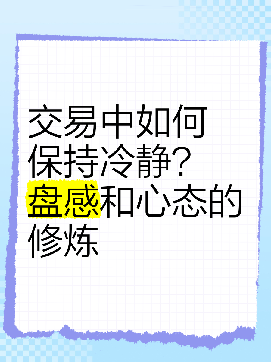 od体育娱乐-包含河床球员心理辅导加强，保持良好比赛心态的词条