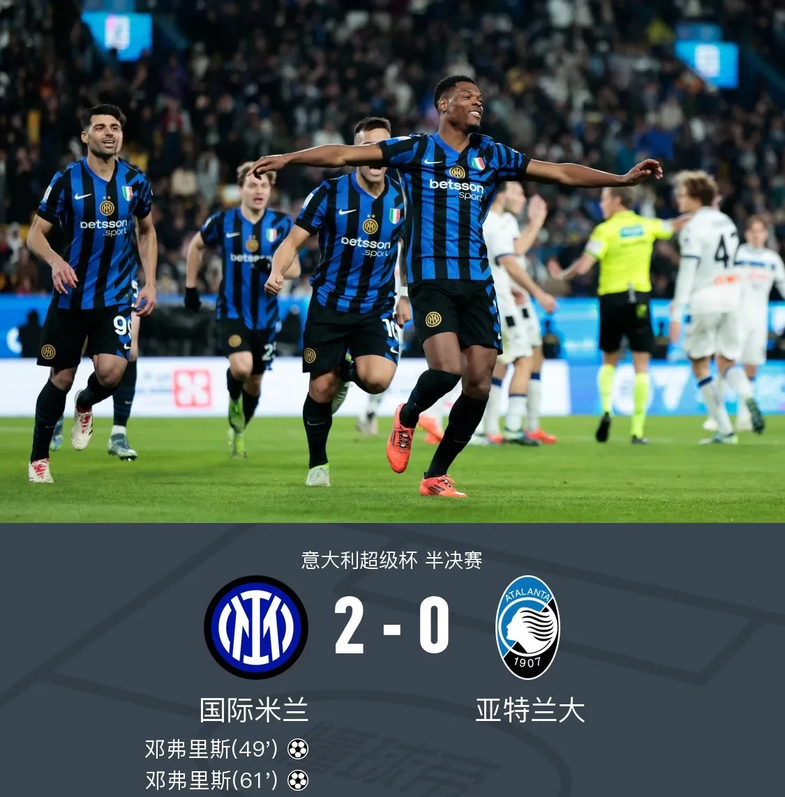 od体育平台-关于场均1球！劳塔罗今年为国米出战10场欧冠+世俱杯的信息