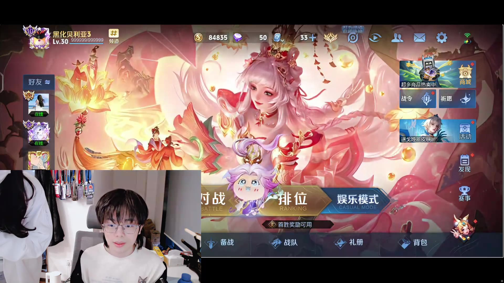 KPL新版本会有哪些惊喜？钟意今屿公孙离打野，小胖马