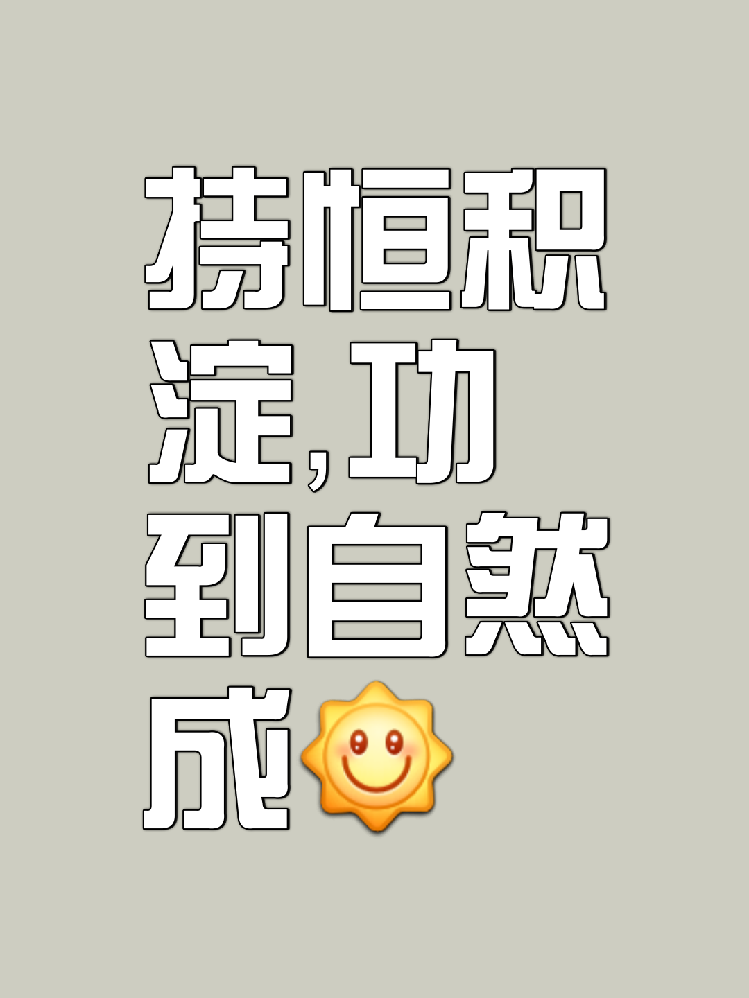 od体育下载-关于广积粮，终称王！蓝军再登世界之巅，三年磨砺终获硕果，财富的力量的信息