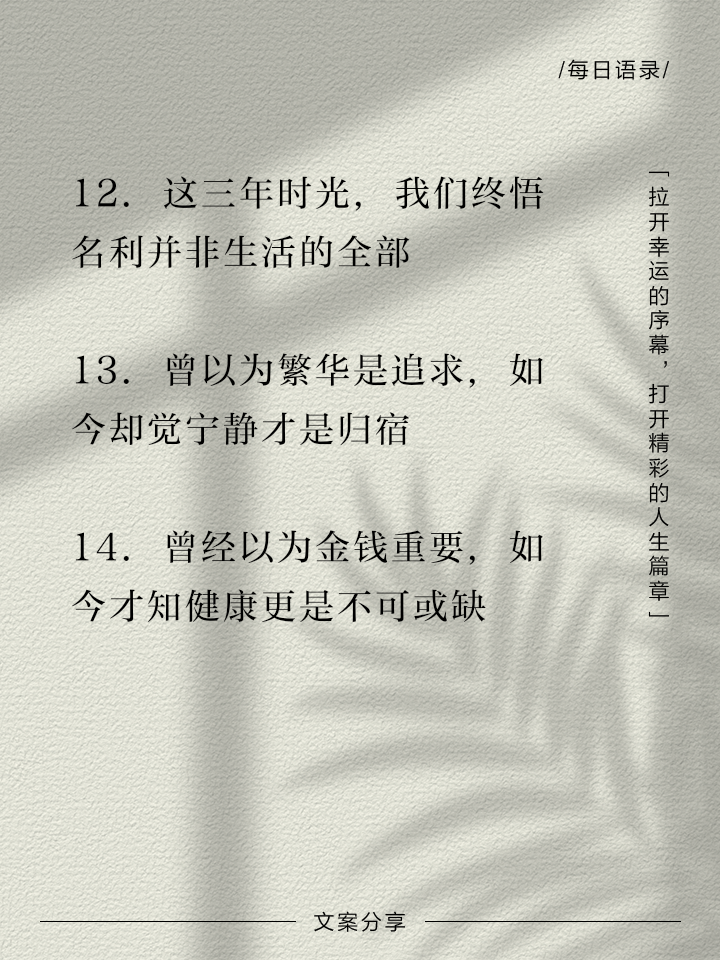 关于广积粮，终称王！蓝军再登世界之巅，三年磨砺终获硕果，财富的力量的信息