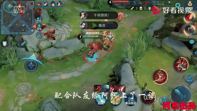 od体育娱乐-星辰联盟在今日王者荣耀国际版比赛中表现亮眼，秀翻全场，赢下信心之战的简单介绍