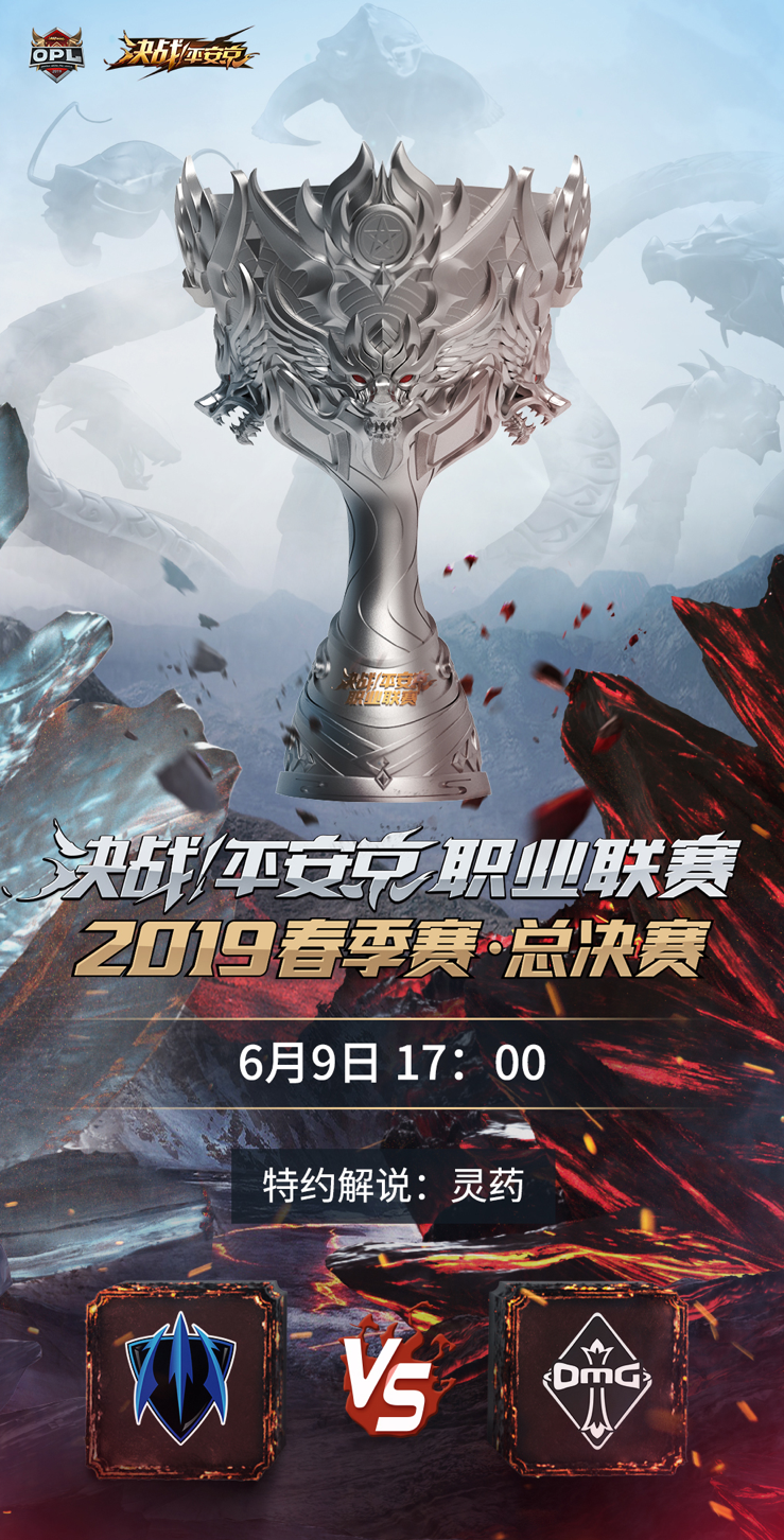 od体育平台-星辰联盟与战马战队在Apex英雄中上演巅峰对决，最终拿下关键一胜，全场高潮不断