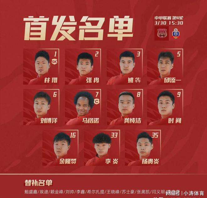 关于随着石家庄1-1，南通1-0，大连3-1南京，中甲最新积分榜的信息