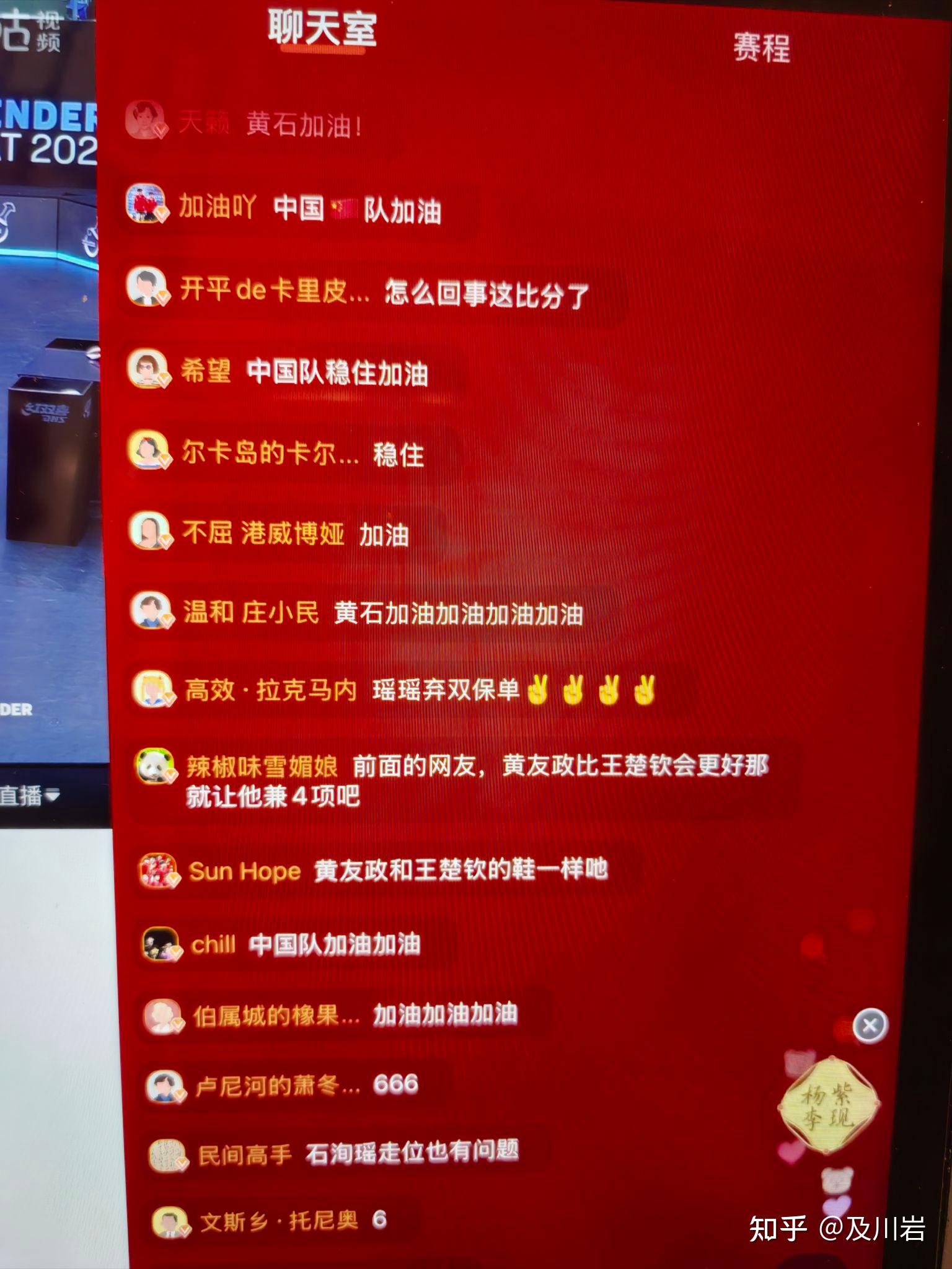 关于黄友政/陈垣宇遭勒布伦兄弟让二追三，无缘WTT球星挑战赛八强的信息