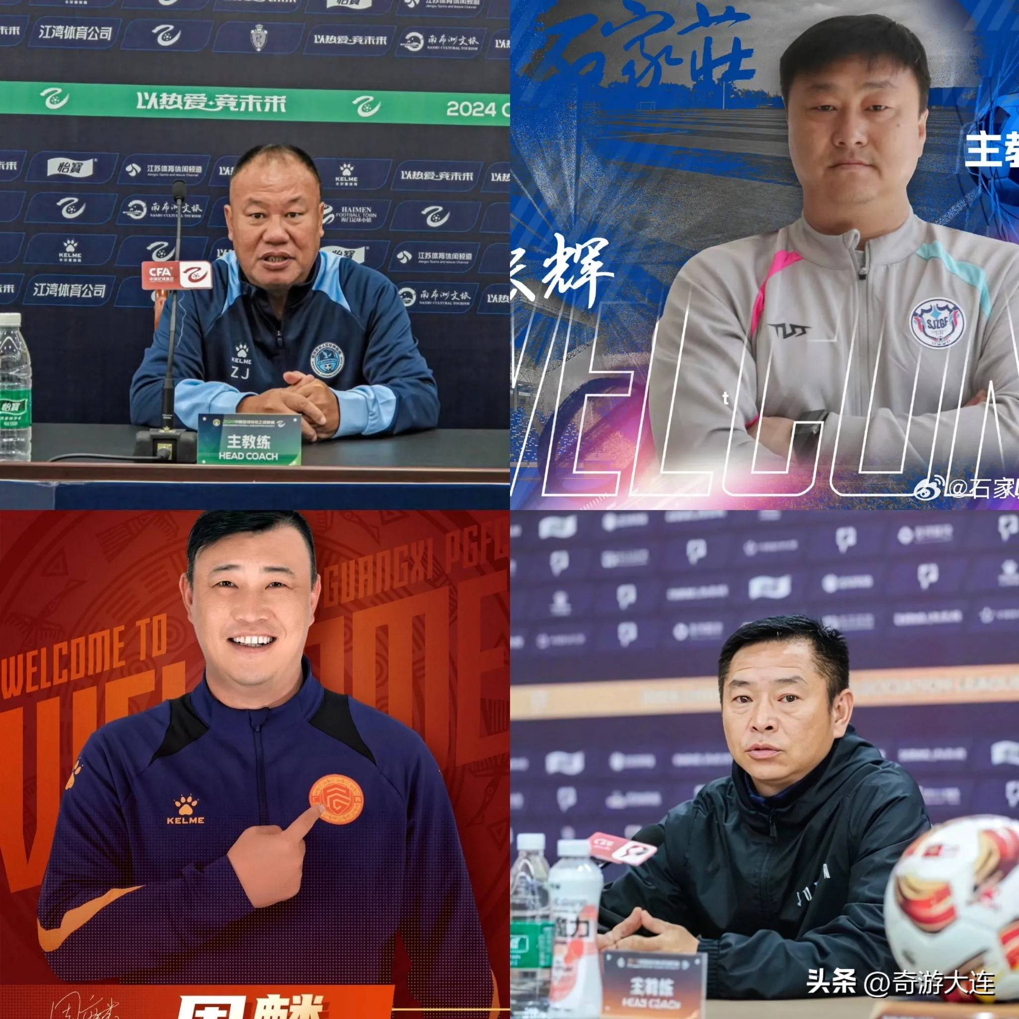 od体育平台-中甲官方：萨尔瓦多连续两月当选月度最佳教练，5月率的简单介绍