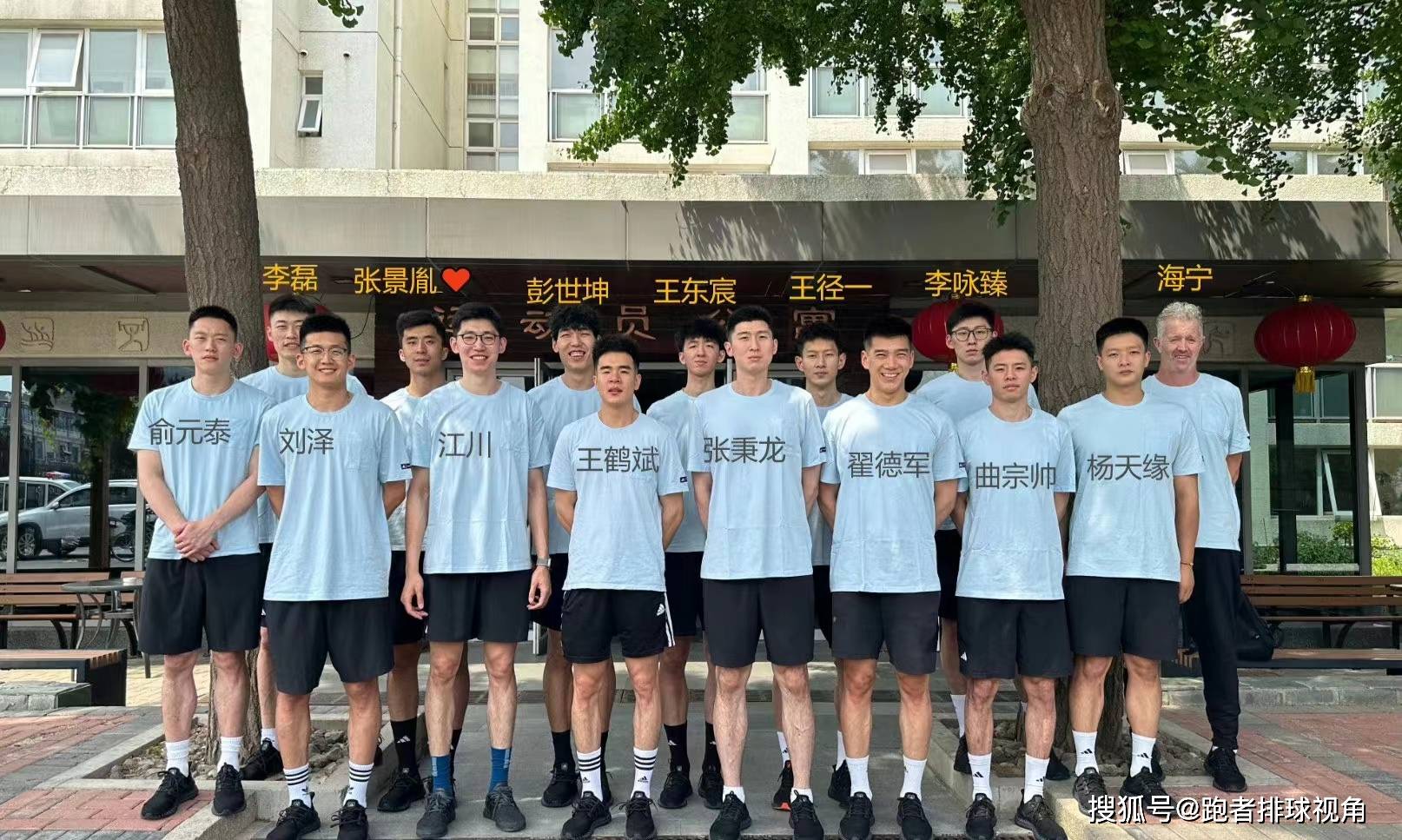 od体育娱乐-包含中国男排美国站14人名单:江川领衔彭世坤张景胤替补的词条