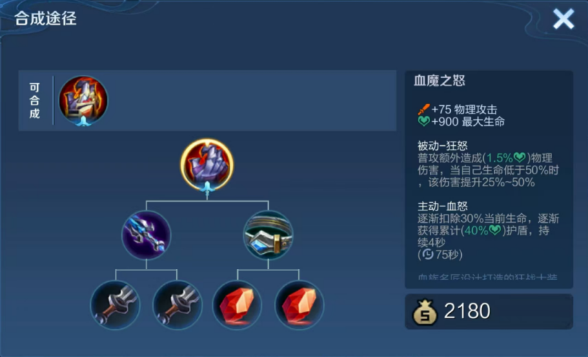 《王者荣耀》新英雄孙权上分攻略速杀法球流别错过