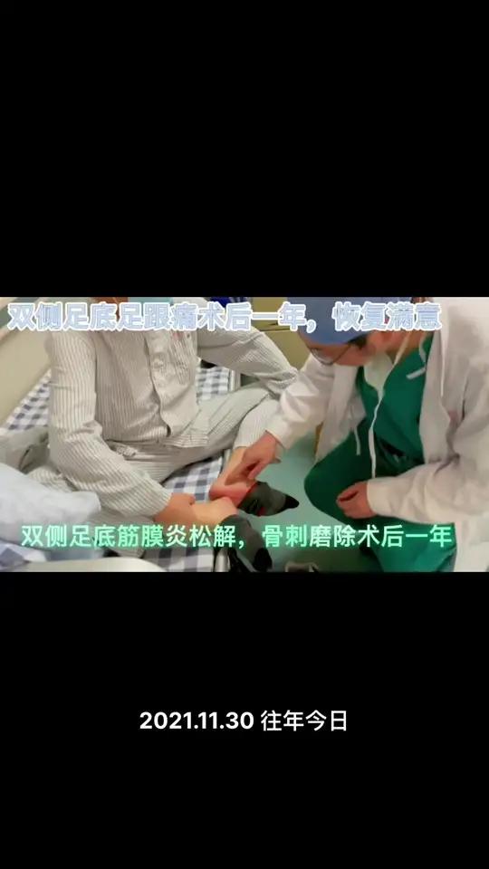 独行侠中锋接受右脚骨刺清理手术预计训练营前康复