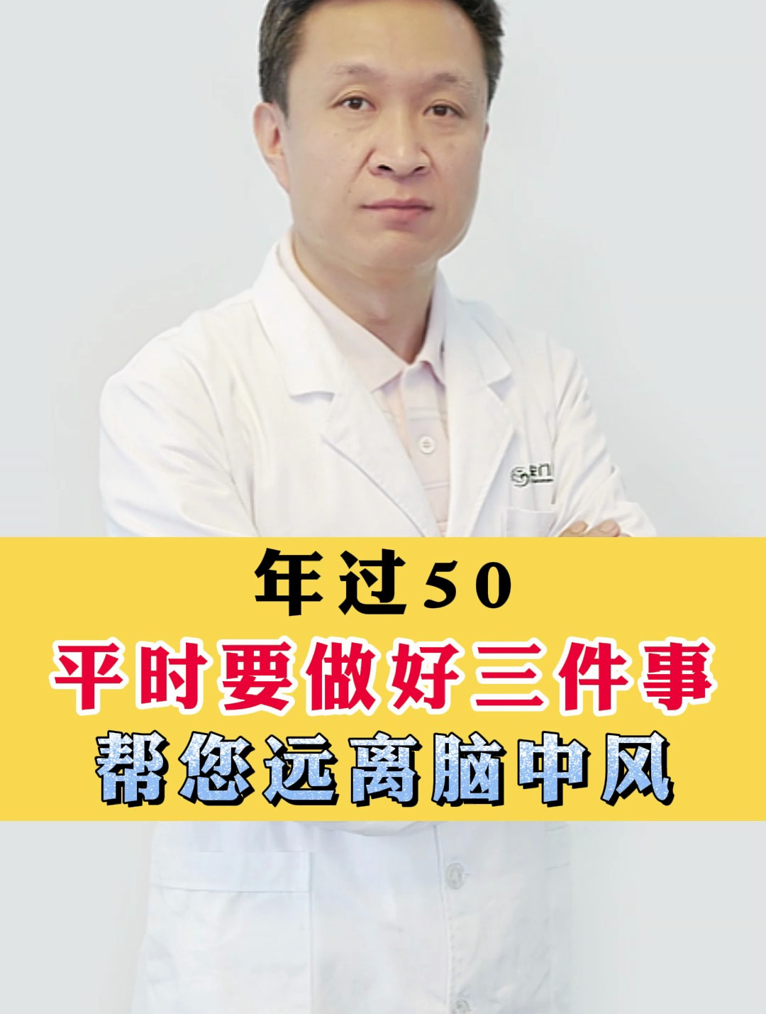 泰山队间歇期要先做好三件事，管理层该下决心做决断，请直面问题的简单介绍