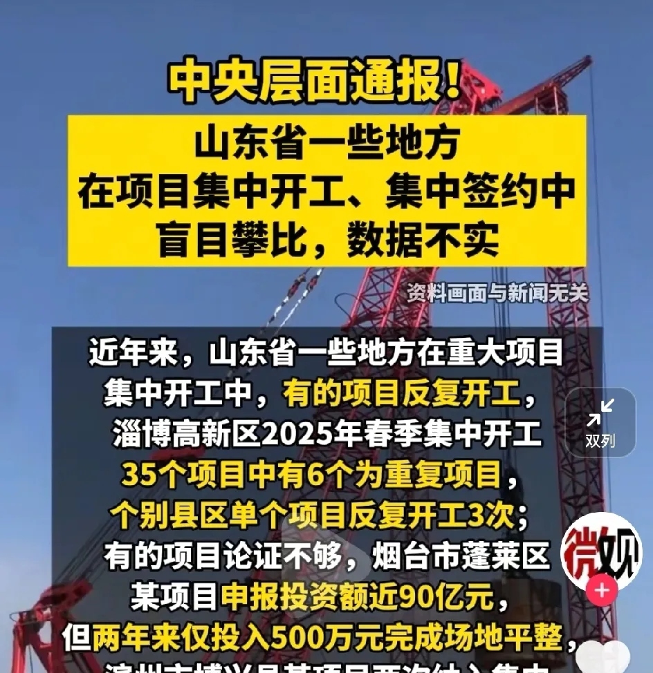 od体育入口-打算终老山东？高诗岩办理济南户口，辽宁损失人才了！的简单介绍
