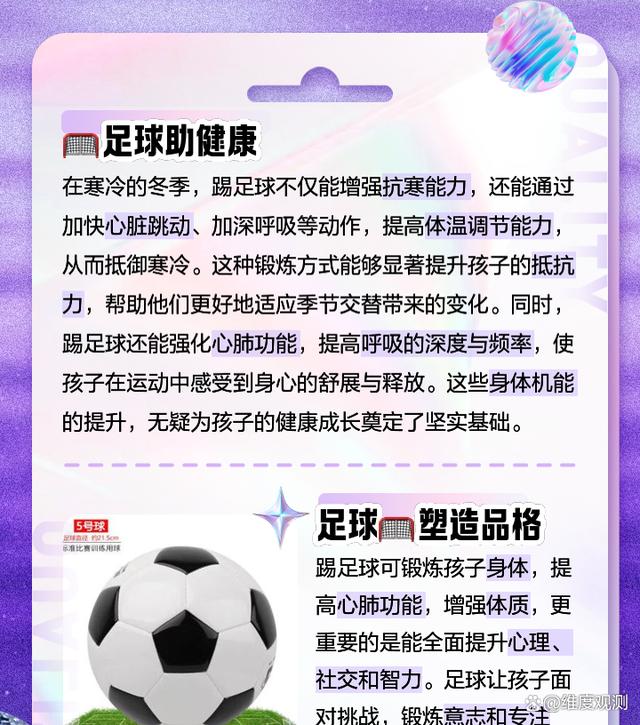 od体育平台-球场空了！广告换了！中国足球，真凉了？