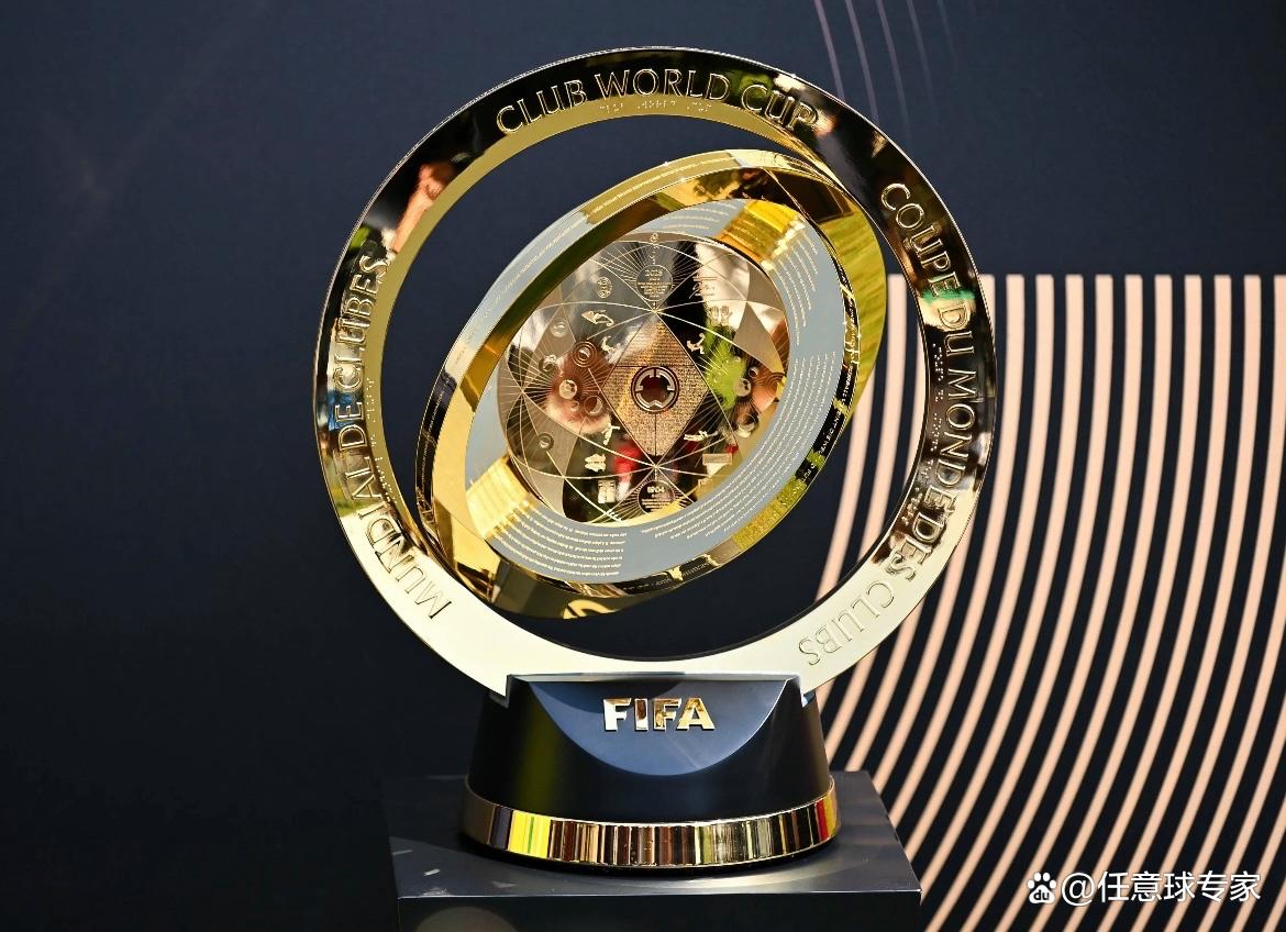 od体育平台-2025年世俱杯奖杯重达9.7公斤，设计独特