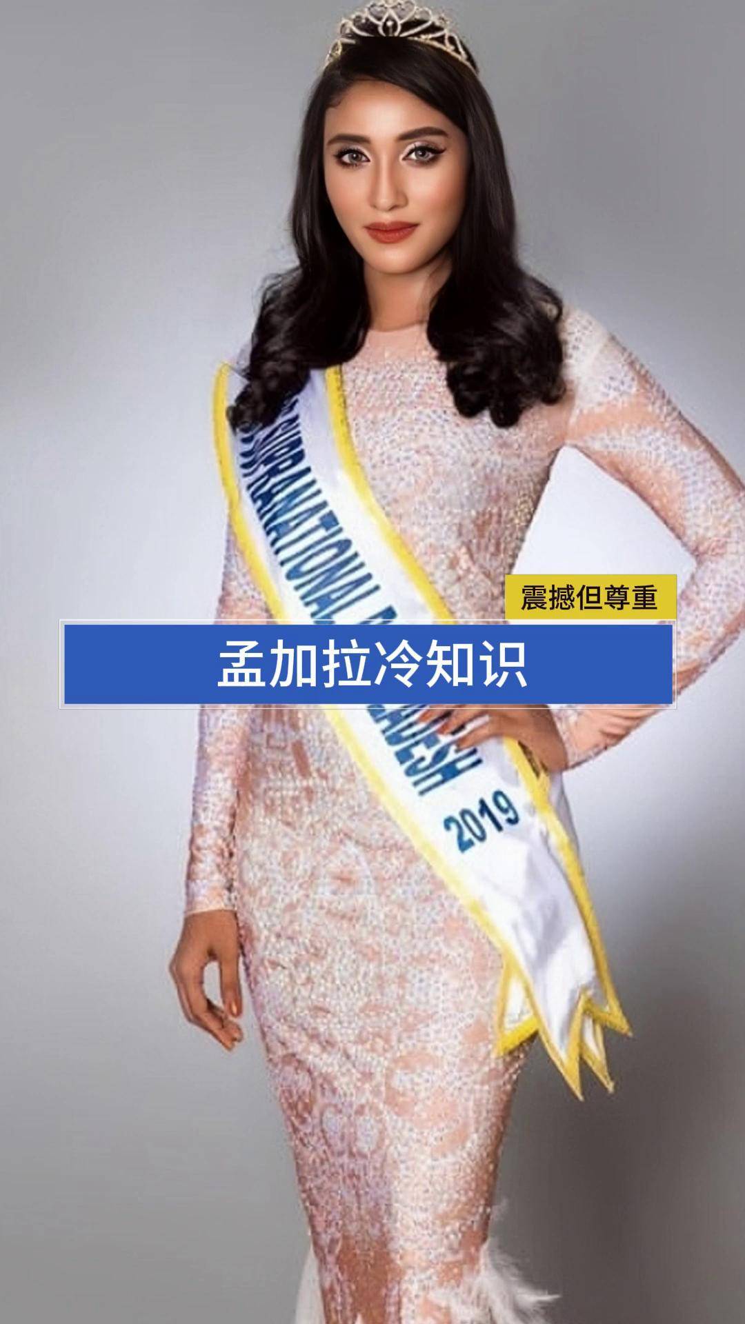 冷知识，亚运会电竞项目是不设女子组的的简单介绍