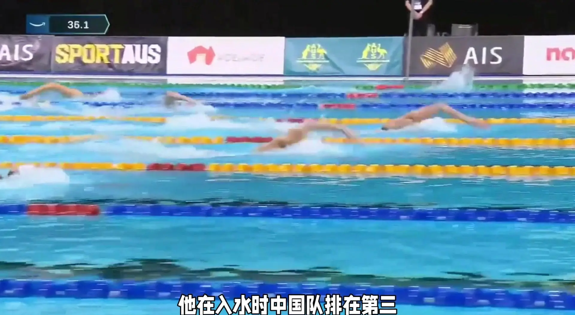 od体育娱乐-世锦赛男子4x200米自由泳接力预赛：中国队第六晋级决赛的简单介绍