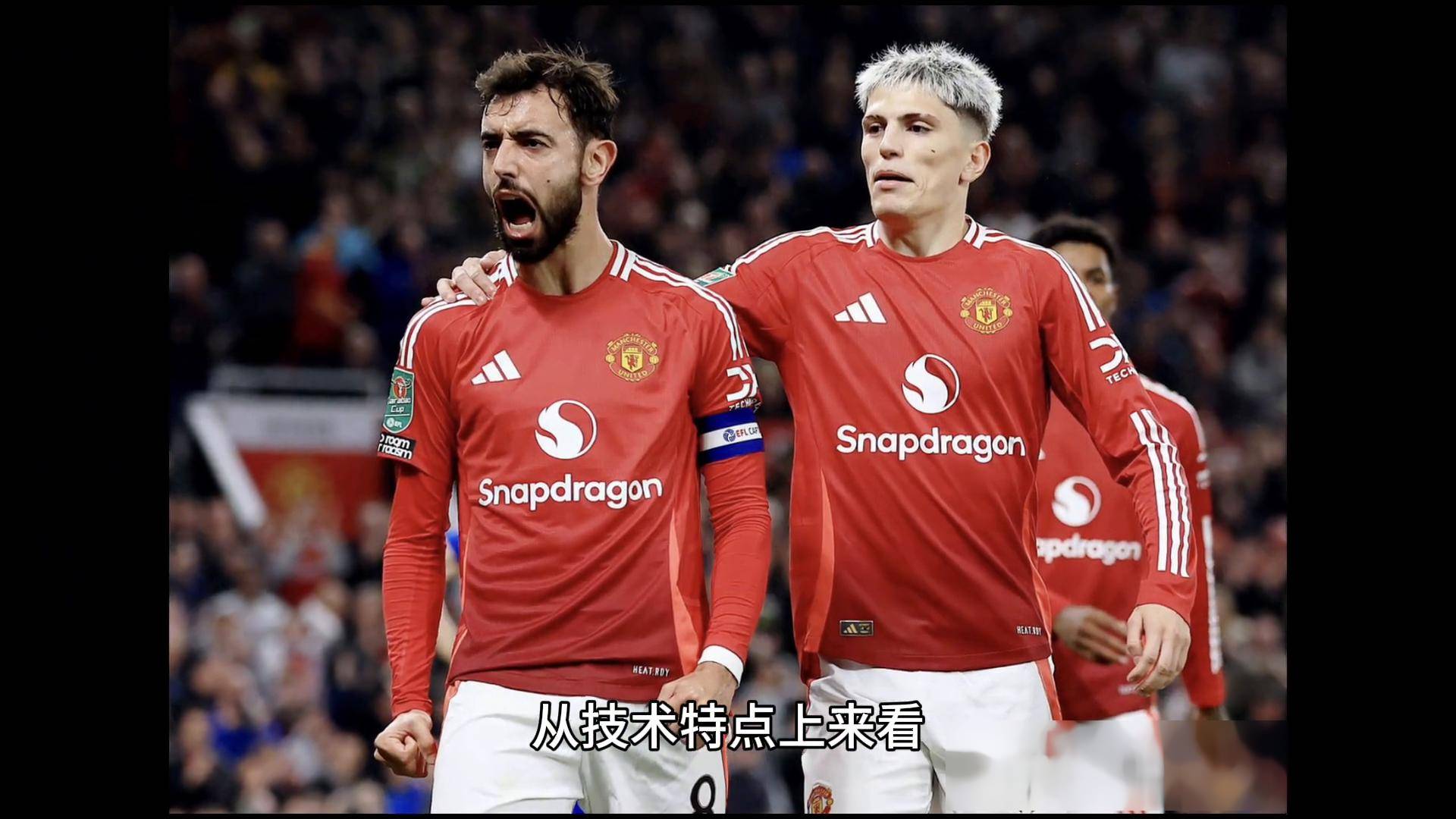 曼联猎物又要被抢走了！喜鹊军团紧急开启B计划，防止伊萨克转会
