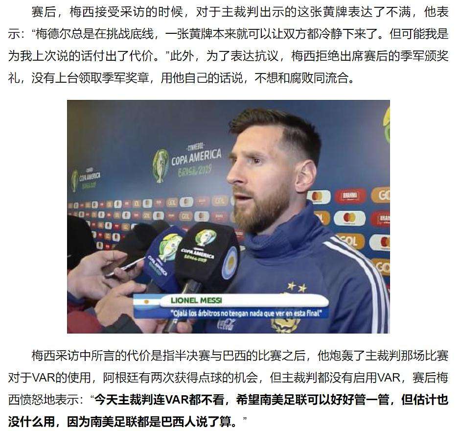 od体育官网-我们是什么时候开始唯冠军论的？