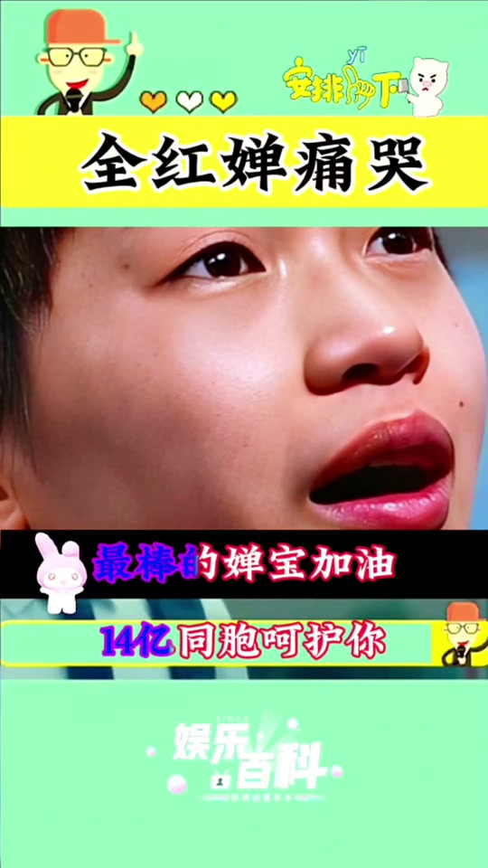 我们是什么时候开始唯冠军论的？