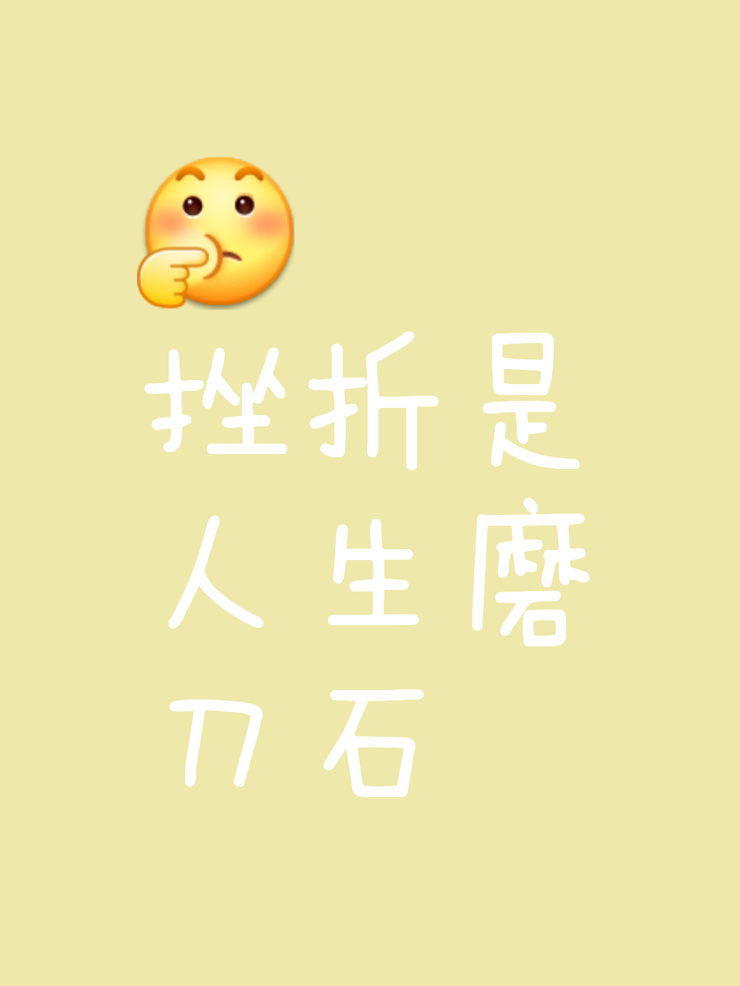 罚下一人让翻盘难度加大，满意少一人展现出的拼搏精神
