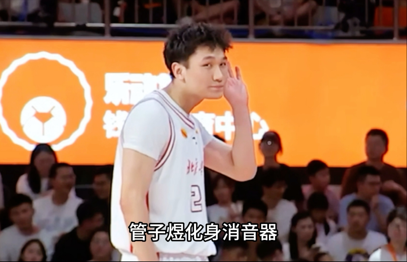 od体育入口-北大胜华侨第五次夺CUBAL冠军管子煜总决赛MVP