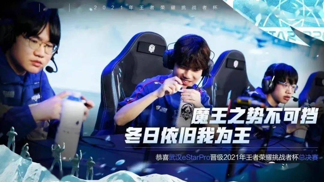 od体育-包含挑战者的荣耀：弱队跃跃欲试，何时能够逆袭？的词条