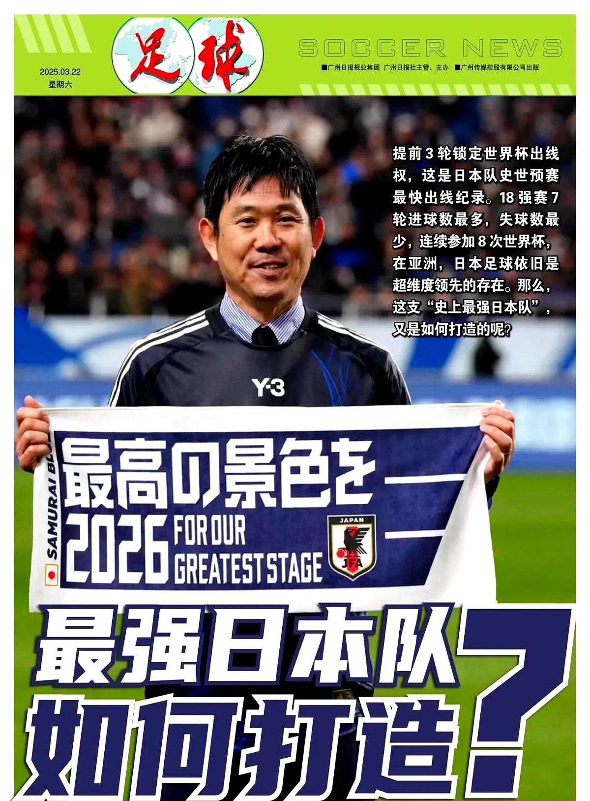 od体育官网-东京FC惨遭逆转，亚冠出局之忧的简单介绍