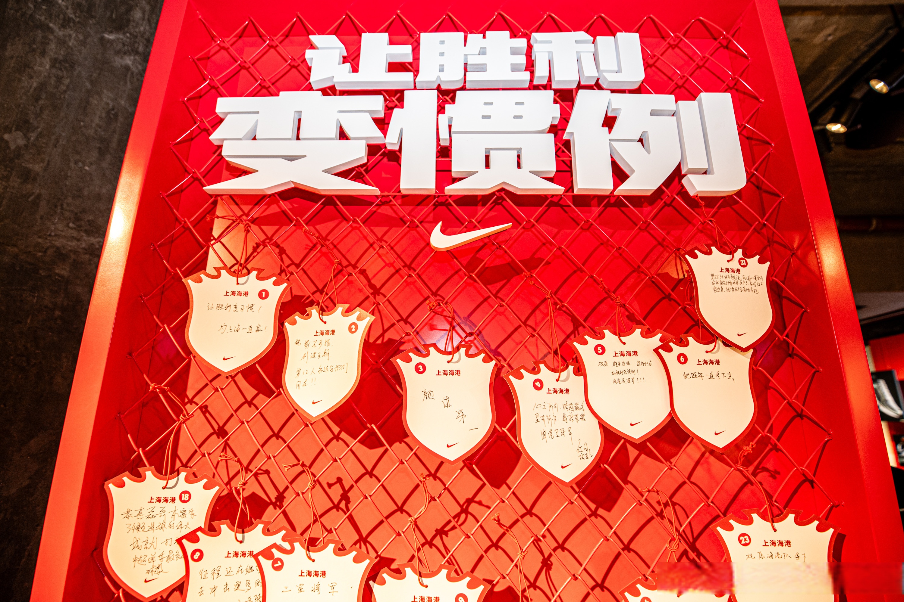 od体育娱乐-上海上港再胜对手，保持不败战绩！