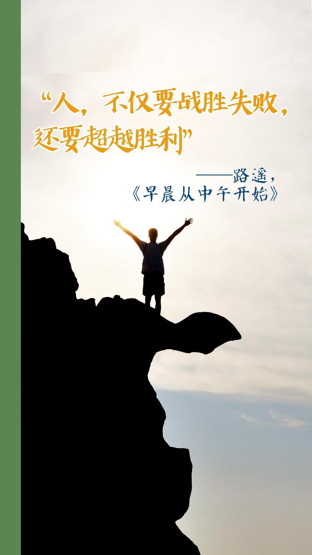 od体育娱乐-包含场上风云变幻，胜利之路任重道远的词条