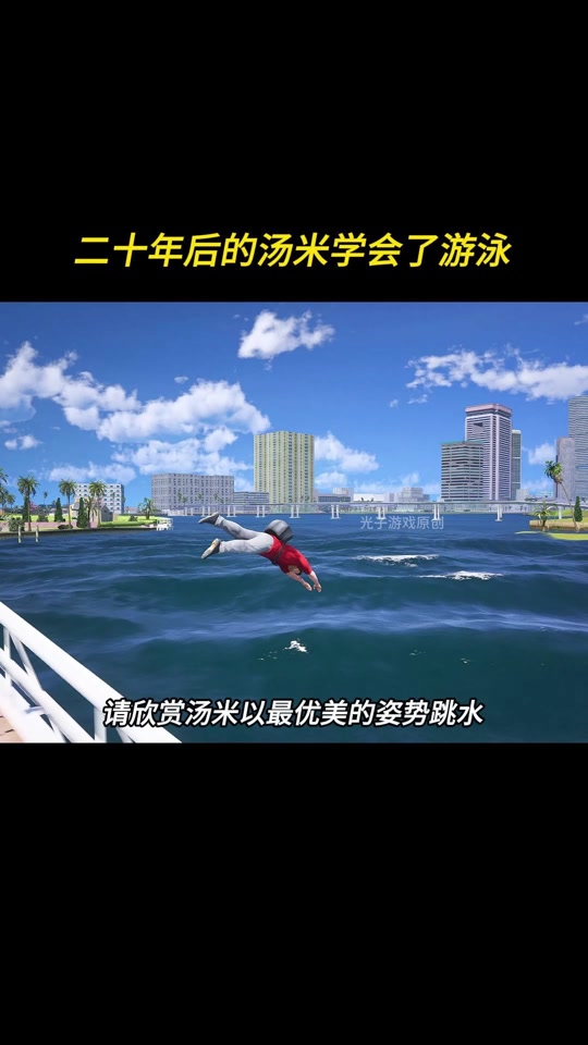 od体育下载-印尼游泳健将强势冲刺，锋芒毕露