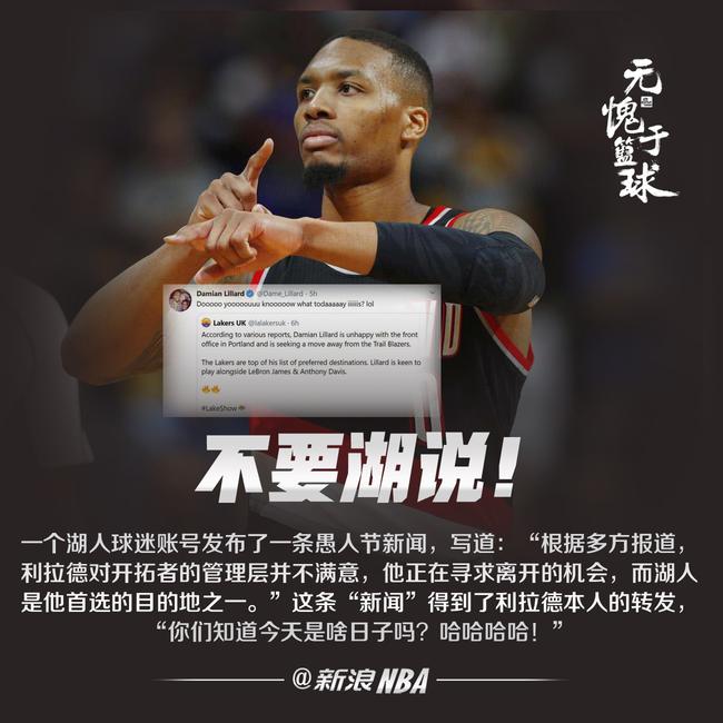 od体育官网-NBA明星球员联名捐助，支持医护人员抗疫