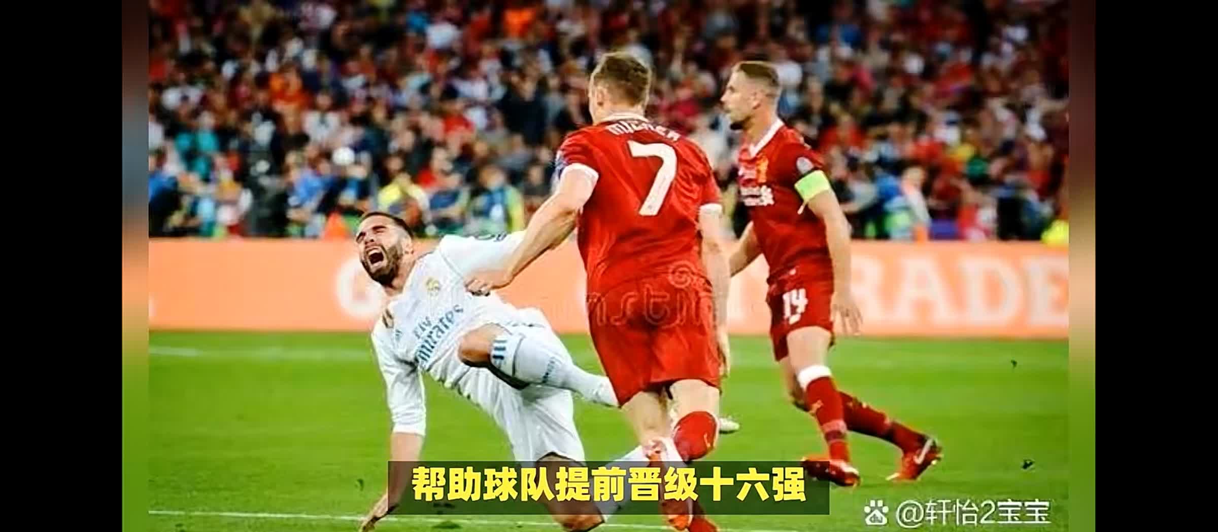 利物浦客场逆转，神奇一秒绝杀赢得球迷掌声的简单介绍