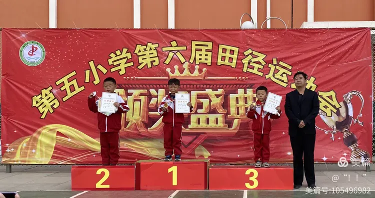 友谊第一，比赛第二，球队团结一心